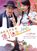 免费电影成人