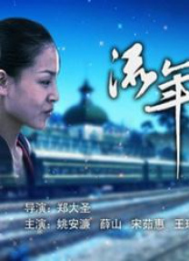 免费电影成人